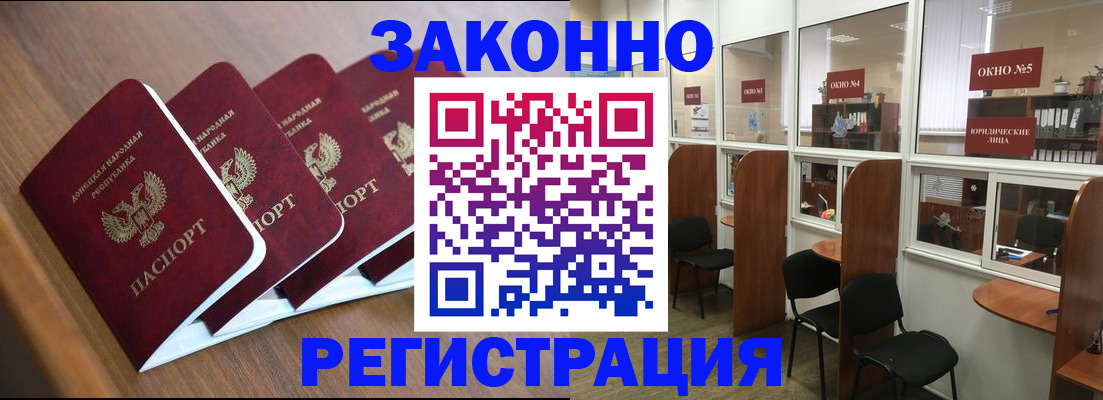 прописка паспорт в Елабуге